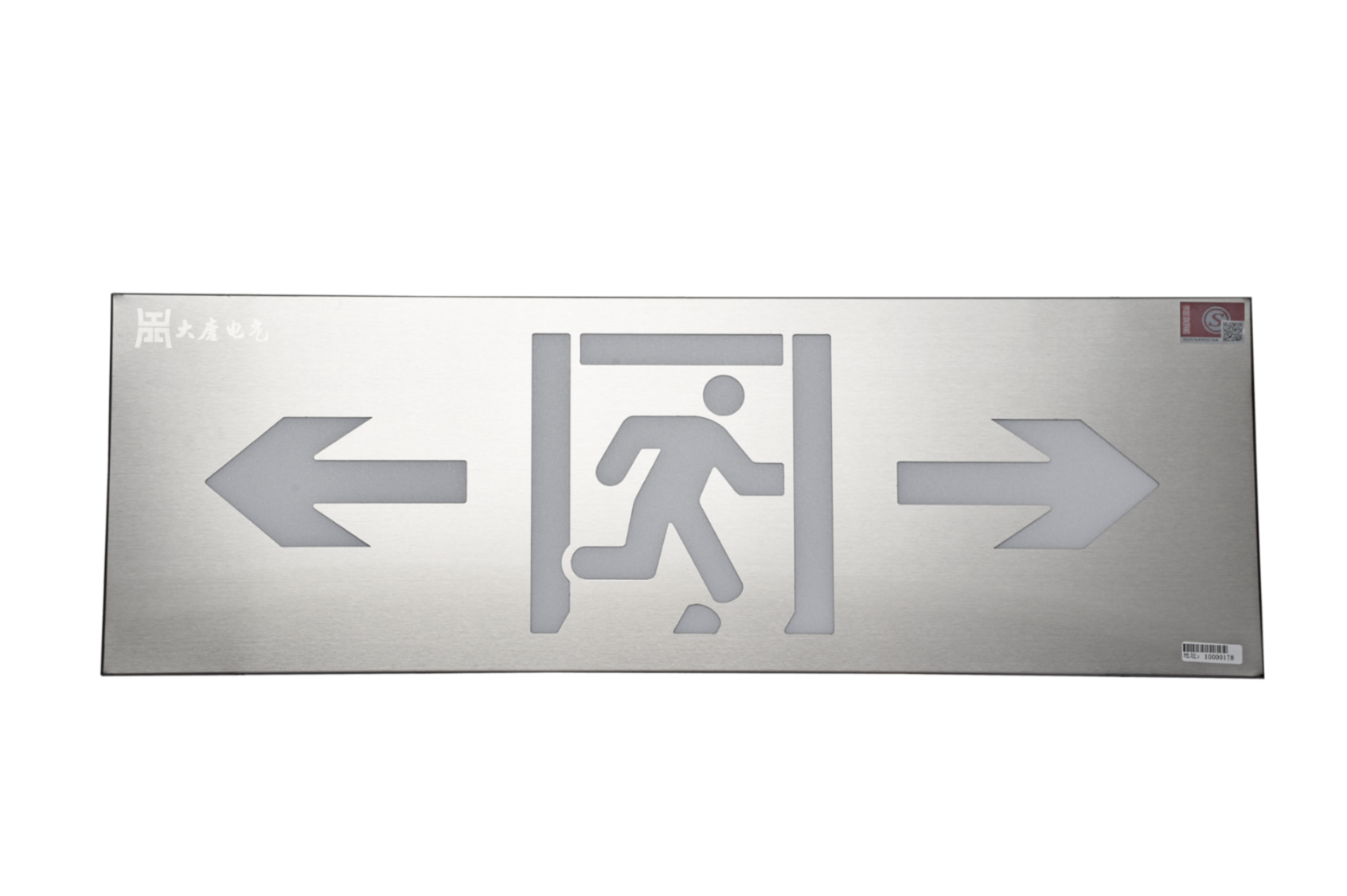 A型消防指示燈（雙向）DSC_2709、DSC_2825