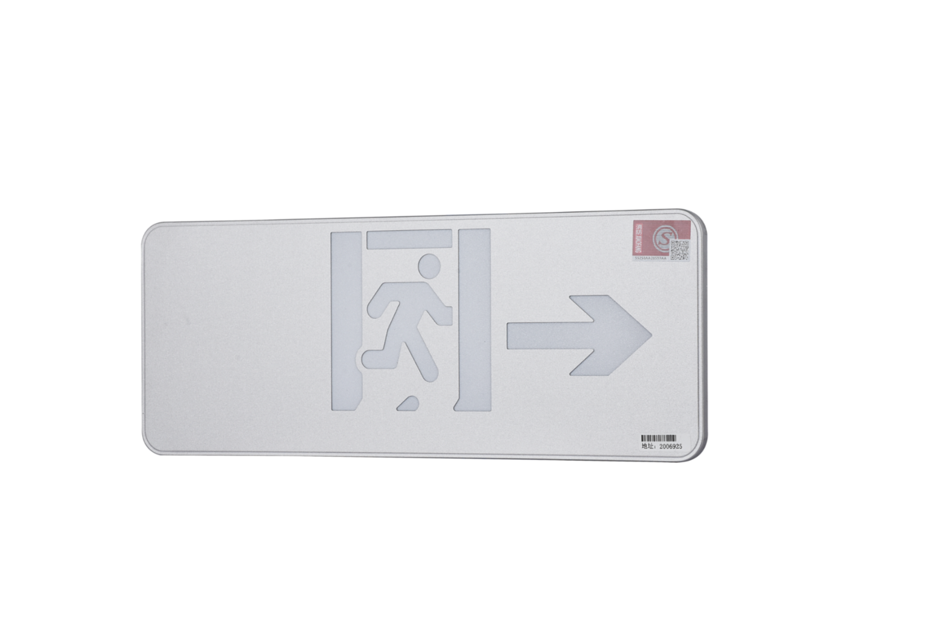 A型消防應急標志燈具（大型標志燈）DSC_2645、DSC_2774、DSC_2811